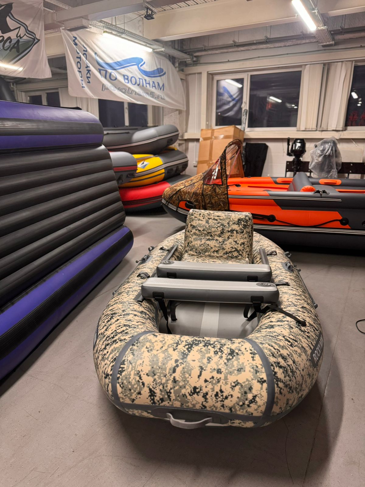 Лодка X-River Rocky Mini 280 камуфляж