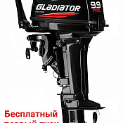 Лодочный мотор Gladiator G9.9 PRO FHS